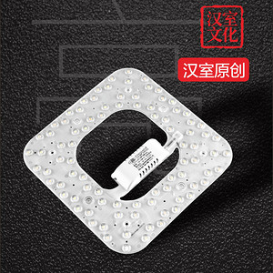 Special Light Source Board LED Module