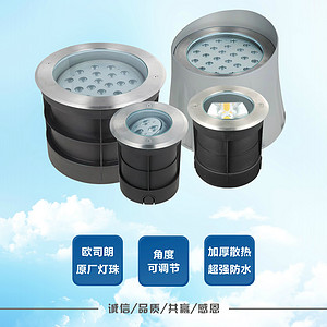 LED Underground Lamp