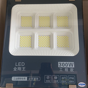 LED Diamond King 300W economic investment lamp