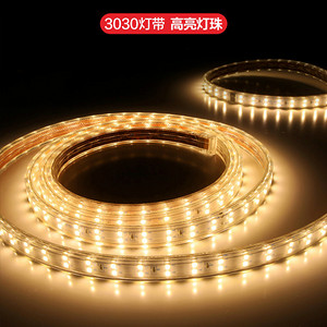 3030 Highlight Strip Light