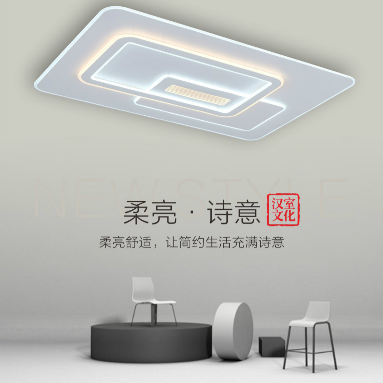 Living Room Thick Plate Acrylic Series Ceiling Lamp