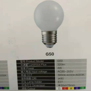 G50 series,4W,LED Bulb