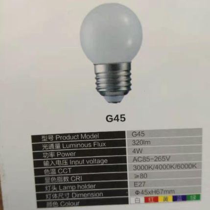 G45 series,4W,LED Bulb