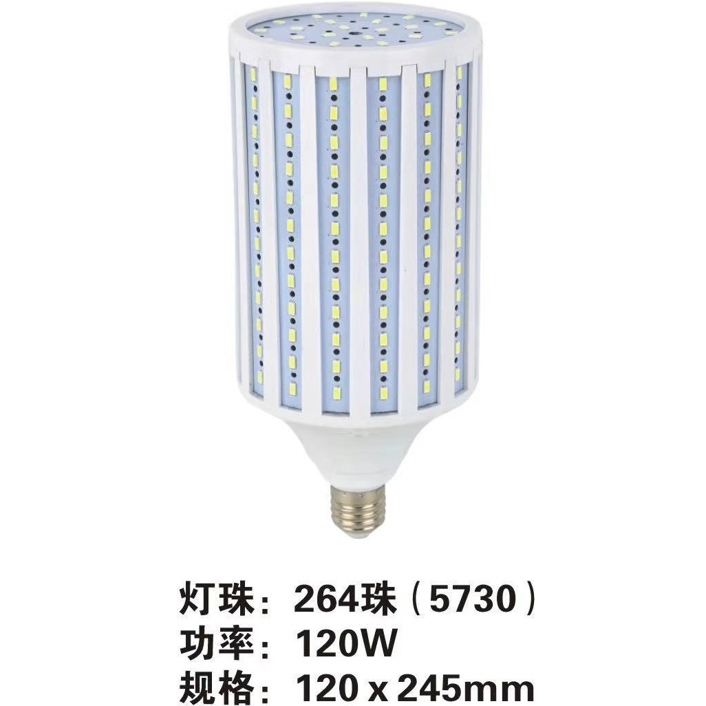 120W Filament Lamp