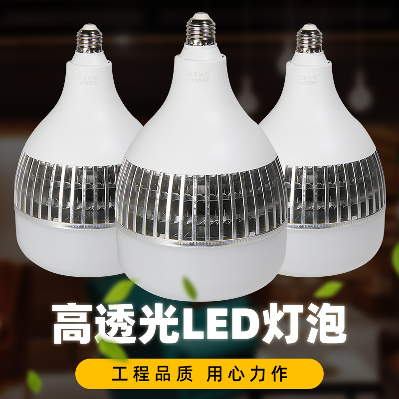 Fin Photopermeability LED Light Bulb