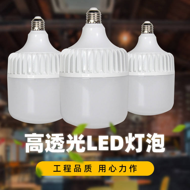 White Fin Photopermeability LED Light Bulb