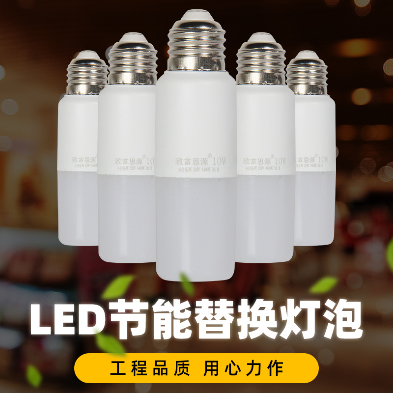 LED Energy Saving Replacement Bulb