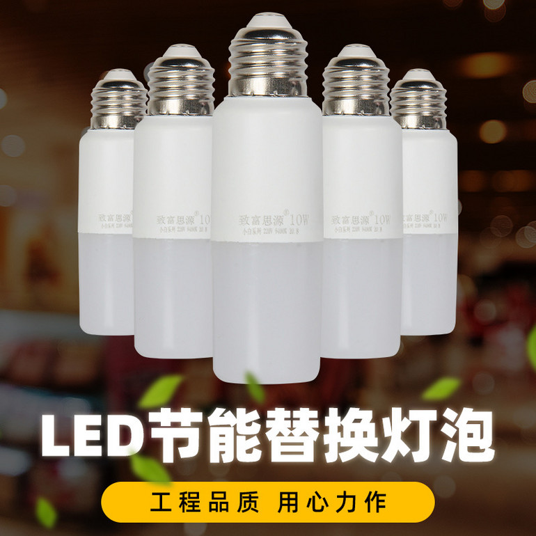 LED Energy Saving Replacement Bulb