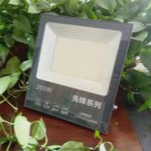 200W floodlight