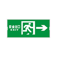 Green to the right - concentrated single emergency lights