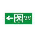 Green to left - focus on single and double emergency lights