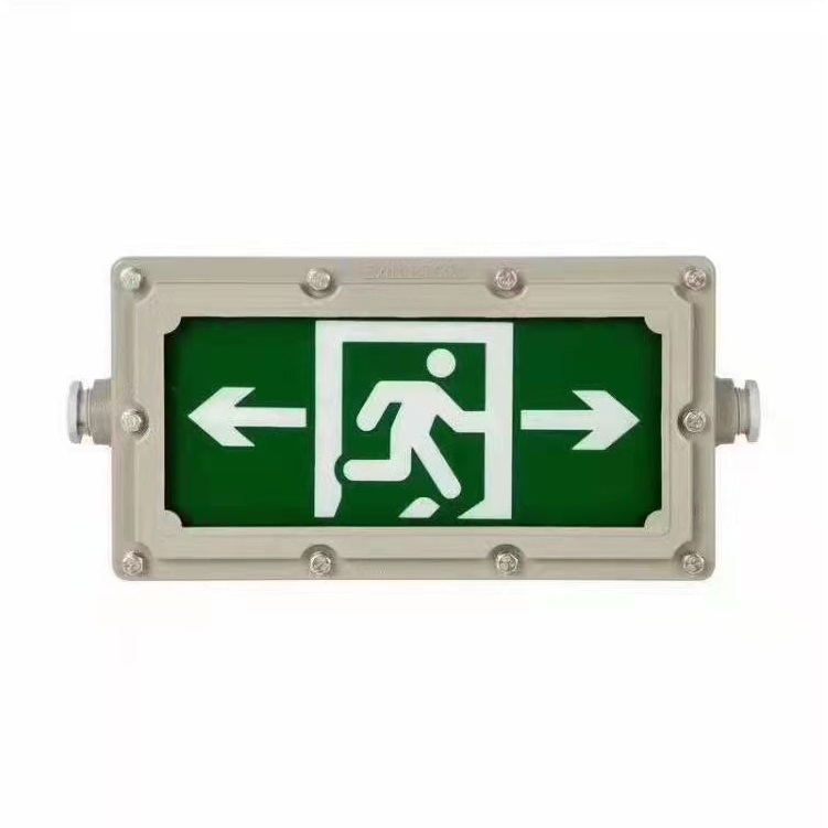 Explosion - proof double - ended safety exit emergency lamp