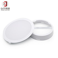 LED household ultra-thin living room household downlight