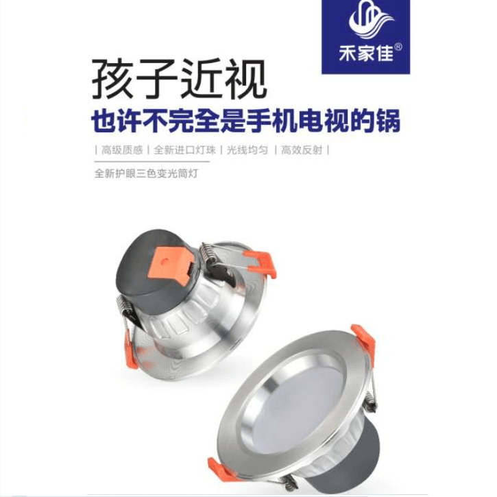 5W LED efficient down lamp