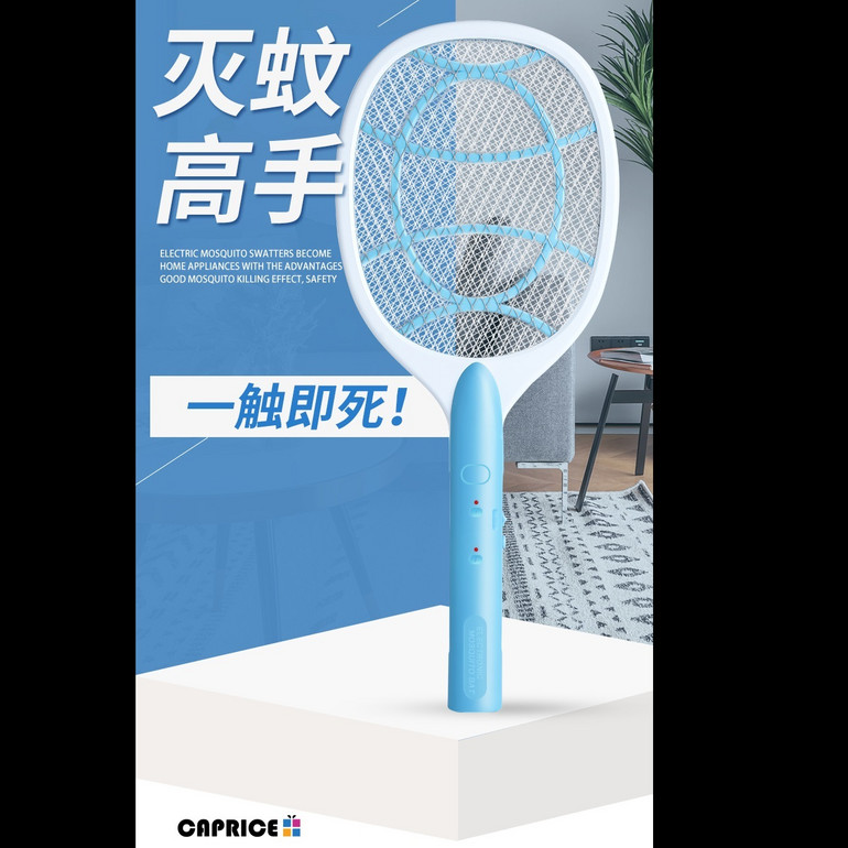 Electric mosquito swatter