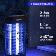 LED indoor household mosquito control lamp