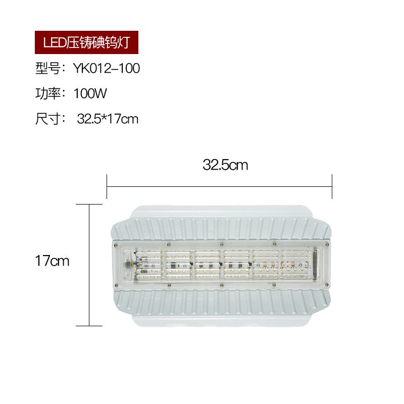 White LED Die-casting Lodine Tungsten Lamp