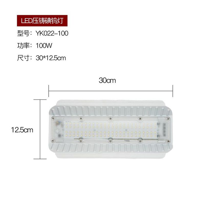 Outdoor LED Die-casting Lodine Tungsten Lamp