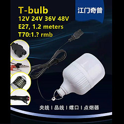 T-bubble LED bulb