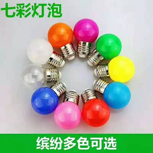 Colorful LED bulb lamp