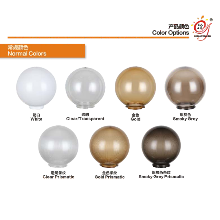 White Round Ball Various Colors Lamp Holder Series