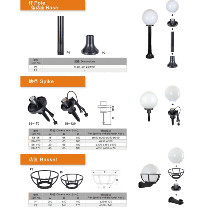 Simple Black Special-shaped Lamp Holder Series