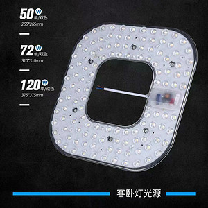 Square Large Lens LED Module