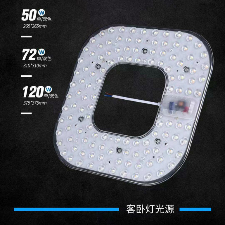 Square Large Lens LED Module