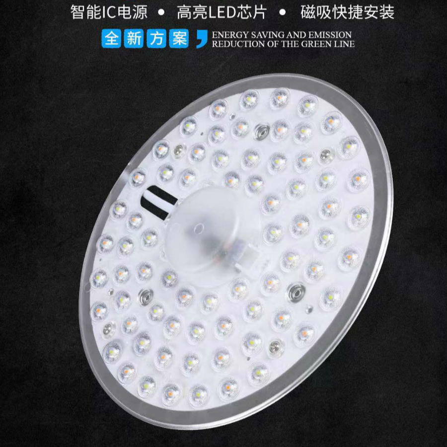 Classic Circle Lens LED Module