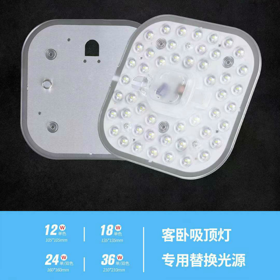 Classic Square Lens LED Module