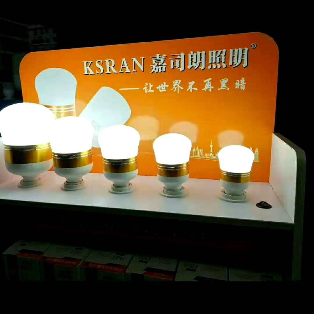 Household indoor highlighted LED bulb lamp