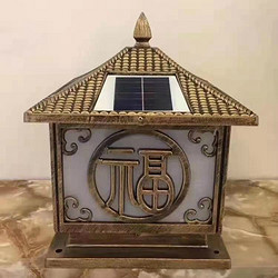 Chinese Style Ruyi Blessing Word Garden Lamp