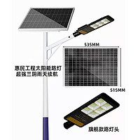 Endurance In Rainy Days Solar Street Lamp