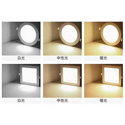 Concealed Installation White Edge Panel Light