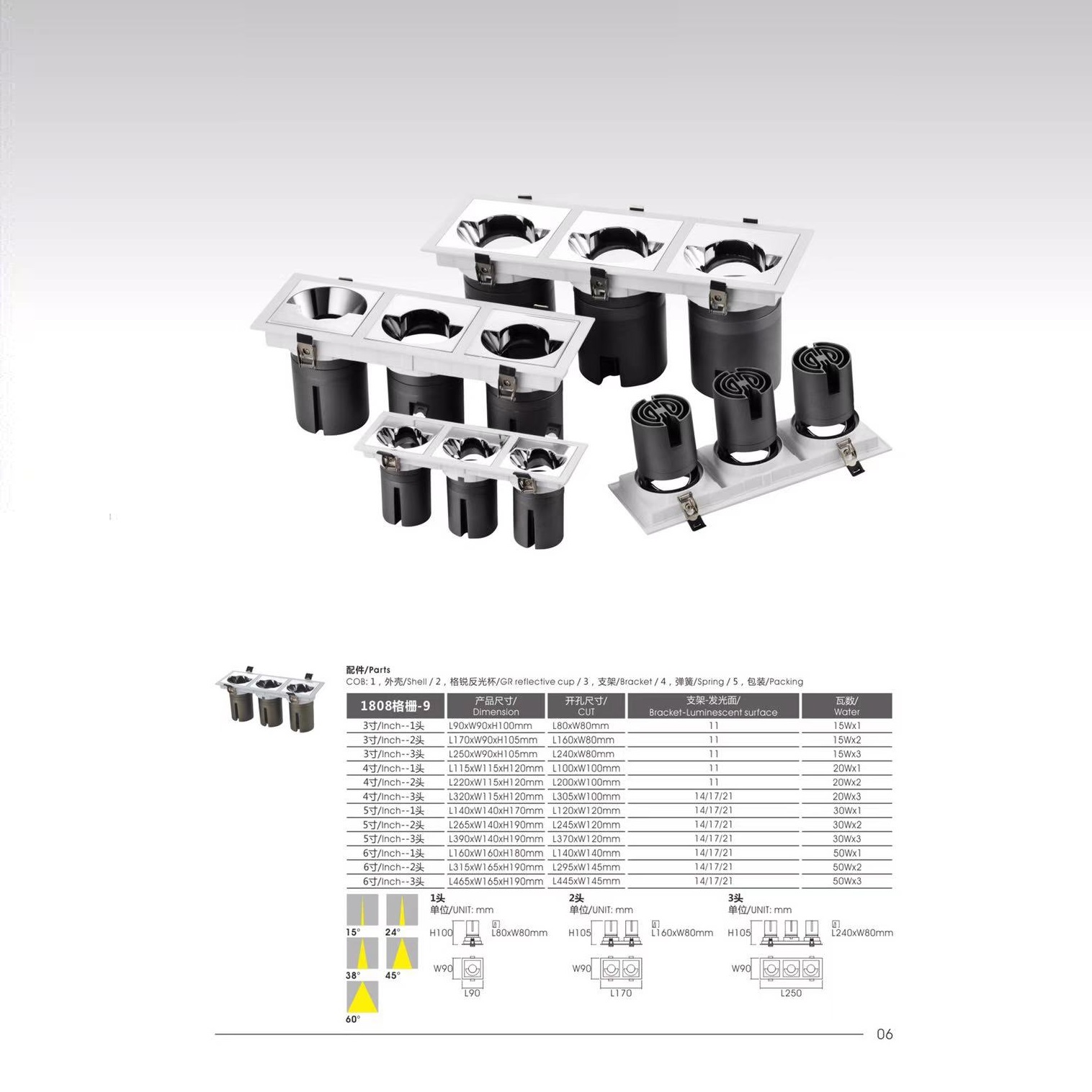 Simple embedded COB anti-glare spotlights