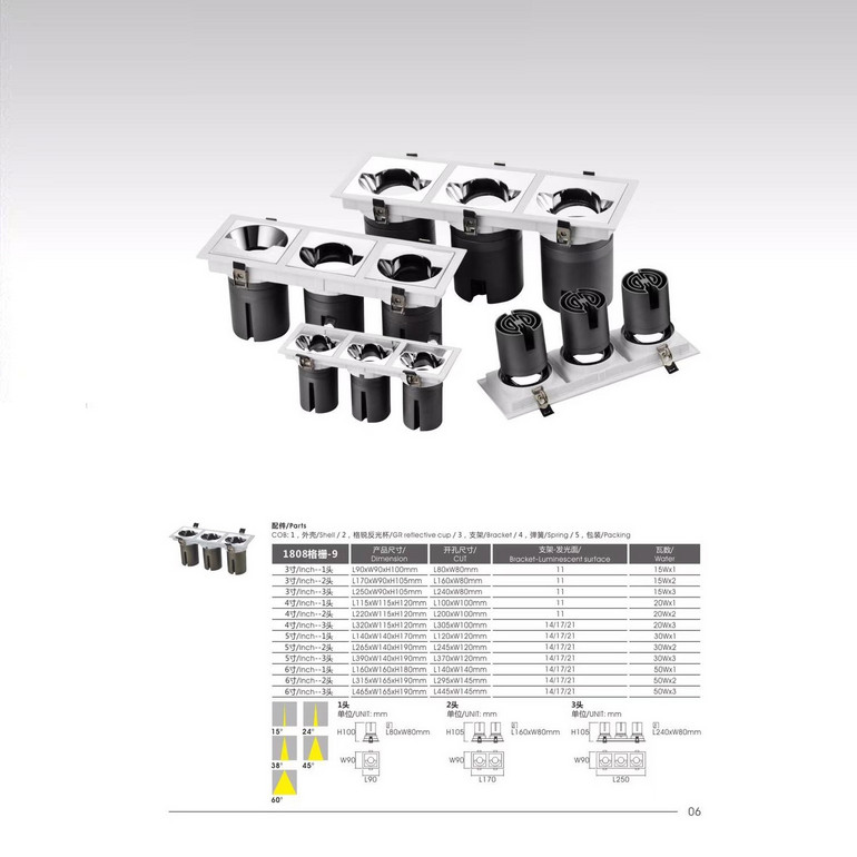 Simple embedded COB anti-glare spotlights