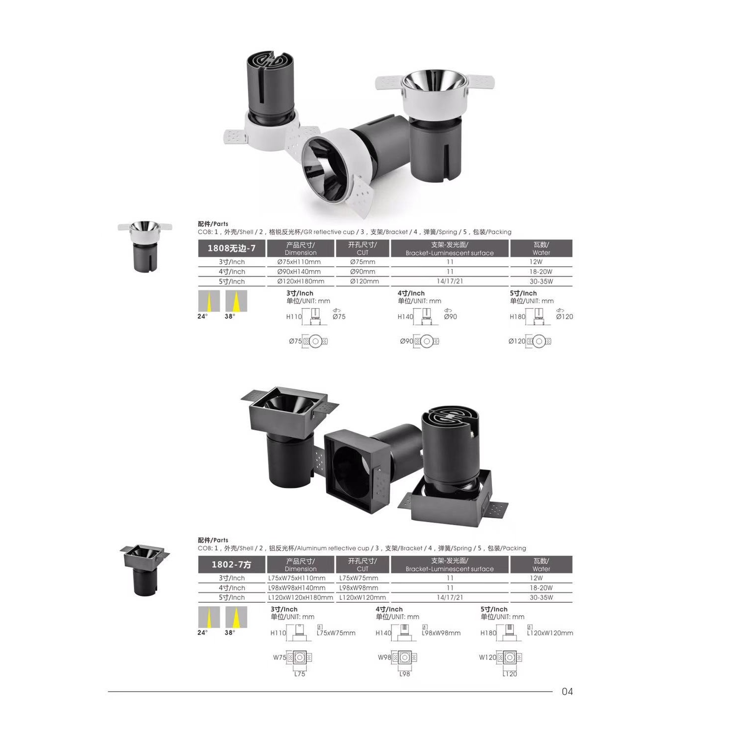 Embedded COB Hotel Project deep anti-glare spotlights