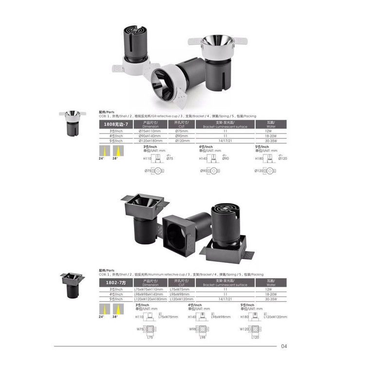 Embedded COB Hotel Project deep anti-glare spotlights