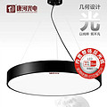 Modern Round LED Suspension Lamp