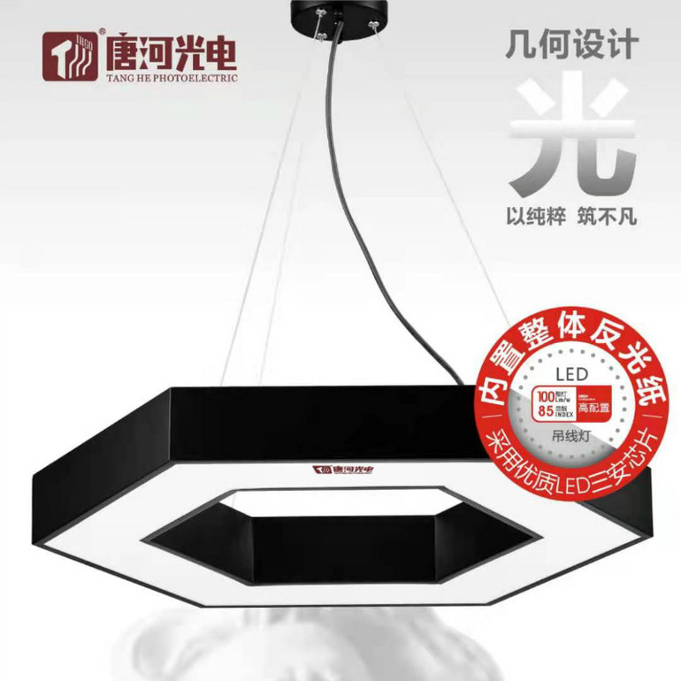 Modern Hexagonal Ring LED Suspension Lamp