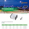 Split Solar Iron Phosphate Lithium Battery