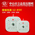 White Light Source LED Module