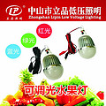 Dimming Fresh Food Lamp