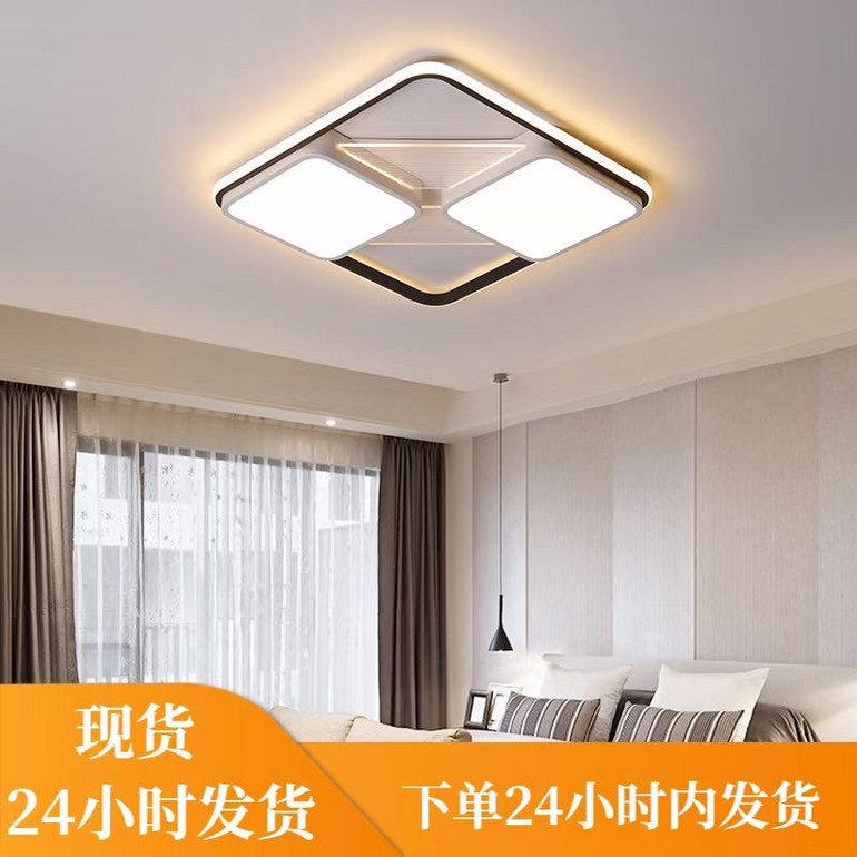 Bedroom light simple modern LED ceiling light