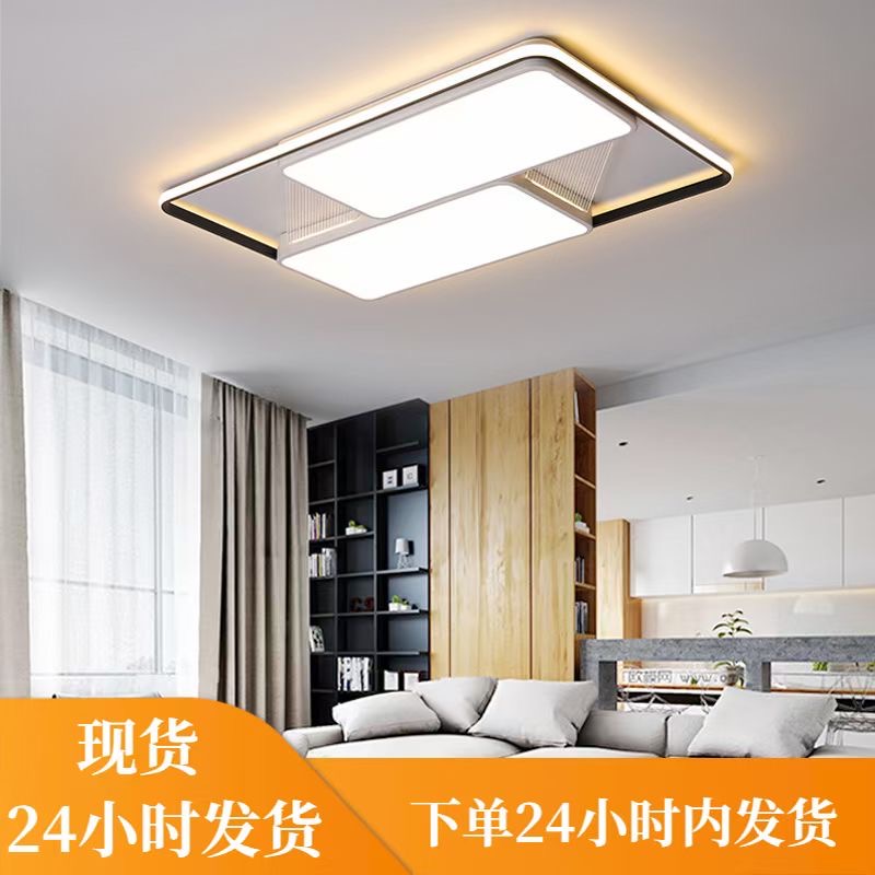 Simple modern rectangular household bedroom LED ceiling light