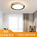 Ultra-thin bedroom light round simple modern living room light LED ceiling light