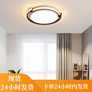 Ultra-thin bedroom light round simple modern living room light LED ceiling light