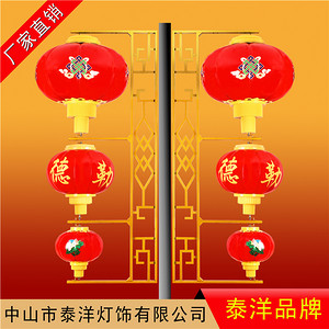 Outdoor and outdoor lanterns decorate street lamps