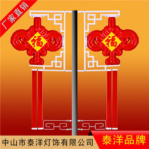 LED outdoor and outdoor Chinese knot decorative street lamps