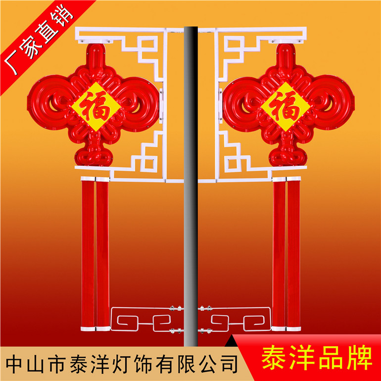 LED outdoor and outdoor Chinese knot decorative street lamps